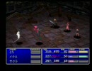 10代の最後にFFVII実況プレイPart11