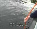 ネッシー伝説pt2