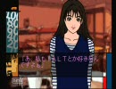 【コンビ実況】タチ♀とノンケ♂の恋愛講座 Part4