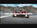 009-1 パイロット映像