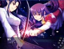 とらぶる＠ヴァンパイア part41　　覚夜ルートpart18