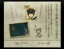 漢女になりたい俺がフラジールを孤独に実況プレイ　震度７