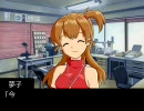 らんせれ！！その６