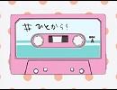 おっさんがGod knowsを歌ってみた
