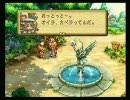 機械に弱いSEがのびのび聖剣伝説LOM実況プレイpart2