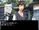 【TRPG】続・天羅万象・零をやってみた01-1