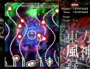 『東方紅、風、星Extra』初クリア目指して24時間華麗にプレイ★実況 風③