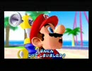 〔マリオサンシャイン〕夏だ！海だ！サマー○ンドだ!!!〔実況〕part4