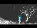 voice