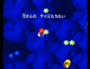 単曲BGM　スーパーマリオRPGより「武器たちがやってきた! 」