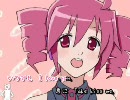 【かわいく】おちゃめ機能を歌ってみた【おちゃめに】