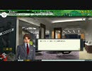 Jサカ DIVISION2リーグ戦 最終結果