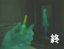 かまいたちの夜2 マニキュア