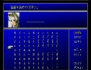 命名の儀でＦＦ７が壊れそう？(実況) part5