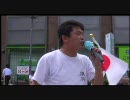7月17日　高槻市議会の慰安婦意見書可決へ抗議街宣　⑪