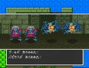 【2人で】ドラゴンクエスト2実況プレイ26