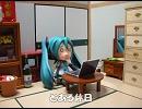 【原付】ビーノで最北端目指してみた～準備編01～