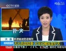 汚染大好き中国人
