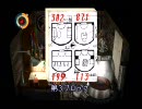 moonをのんびりと実況プレイPart23