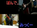 【過去の学友】day after　tomorrow そして僕にできるコト　仲良く弾いてみた