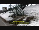 JR線ラリー：花輪線ラリー（PART11）