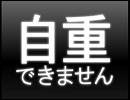 ヒートアップにDoit！を乗せるだけの簡単なお仕事です