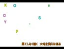 『鏡音レン×巡音ルカ』 SPOOKY's ［オリジナル曲］