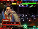 [三国志大戦]できれば365日間毎日ゲーセンに通いたい　その65