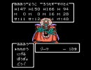 ドラクエ3　ゾーマ　勇者の挑戦　ギターインストバージョン