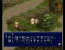 友人オススメゲーム！テイルズオブファンタジアを実況したなう。part6