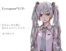 【歌ってみた】ラヴゲイザー【M@ris】