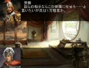【東方】聖白蓮の三国志Ⅸ【三国志Ⅸ】　５話：憂