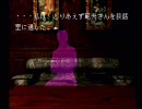 【赤川次郎「夜想曲」】怯えながら実況してみたよ(´Ａ｀。)第二十二話