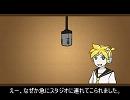 【鏡音レン】Act2誕生祭にｇｄｇｄしゃべってもらった