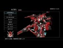 零時迷子を搭載した私がアーマードコア ｆＡを実況します ⅩⅠ