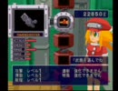 ～３はまだか～【ロックマンＤＡＳＨ】厨と初プレイ実況するぜ【１０】
