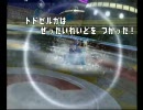 【ＰＢＲ】バトレボ放浪日記２１日目～トド軸霰パ～【ダブル】