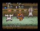 PS版テリーのワンダーランドをゆっくり実況 part13