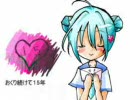 【*おみ*】 粘着系男子の１５年ネチネチ 【歌ってみた】