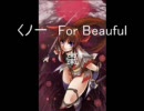 棗