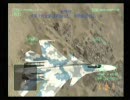 エースコンバット４をゆっくり実況してみた(part16)
