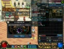 武器強化