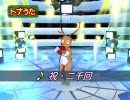 【Dance×Mixer】トナうた176「祝・二千回」