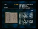 SIREN (サイレン) アーカイブ集 No.76～100