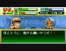 リア充なパワポケ君が島流しの刑にあったでやんす。part8