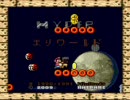 Hyperまりワールド5を普通にプレイ１
