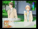 【実況】 VitaminZ もーいっかい 【プレイ】　　八雲君第八章1