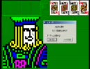 フリーセル #397