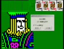 フリーセル #421