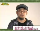 【MHF】運営レポート　シーズン9.0　瀑突、グレンゼブルについて